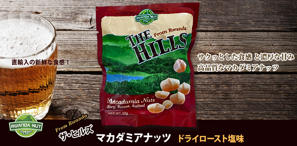 株式会社 オスティジャパン