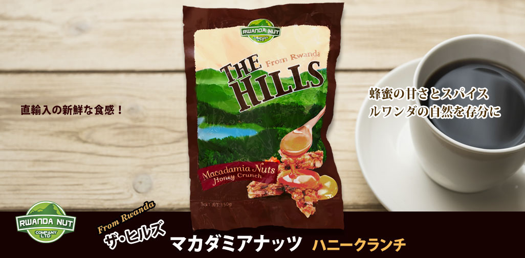 株式会社 オスティジャパン